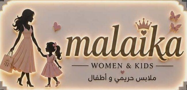 Malika